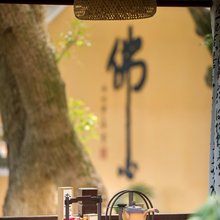 普陀山观堂酒店