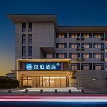 汉庭酒店(江阴体育中心店)