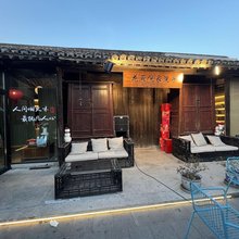 花宿民宿(上海崇明三店)