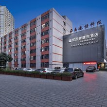 优禾享精选酒店(昆明翠湖云南大学店)