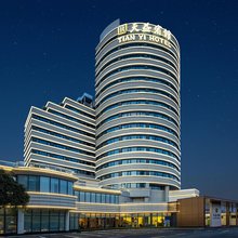 上海天益宾馆(五角场店)