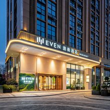 成都高新逸衡酒店(世纪城新会展中心店)