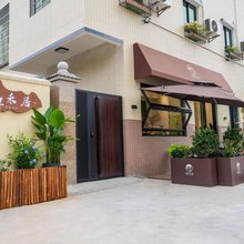 磁畔禾居(清远银盏站店)