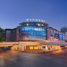 怡家丽景酒店(遂宁中央商务区步行街店)
