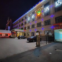 金桔酒店(集宁南站维多利广场店)