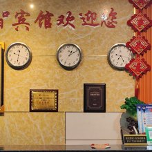 衡阳财智宾馆