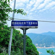资兴龙景农家乐