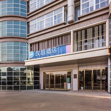 汉庭酒店(扬州江都大桥镇店)