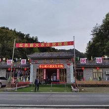 浏阳大围山板溪湖森林酒店