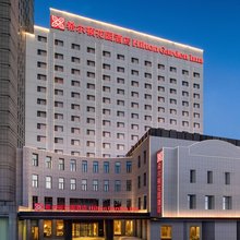 天津五大道希尔顿花园酒店