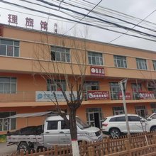华理旅馆(昭苏阿克达拉镇店)