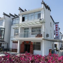 西站人家民宿(黄山西站店)