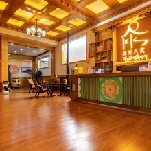 洛克人家·藏风雅韵·ins轻奢度假美宿(独克宗古城店)