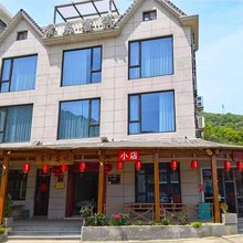 象山常来客栈(象山鹤浦沙滩店)