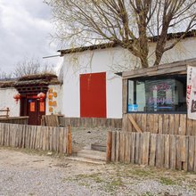 香格里拉沃精独杰民宿
