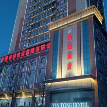 奎屯银通酒店