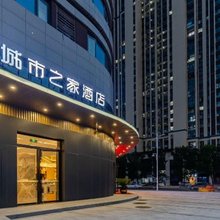 城市之家酒店(蚌埠嘉年华店)