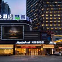 美丽豪酒店(大理昆百大泰业城高铁站店)