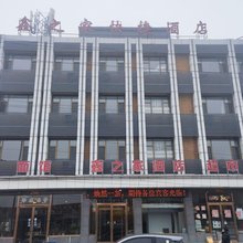 丰镇鑫之家快捷酒店