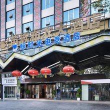 鲸时光电竞酒店(乾州古城店)