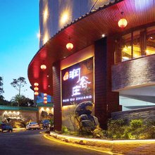 润谷庄观星山舍(佛山清晖园度假区店)