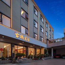 古城宾馆(广南莲湖公园店)