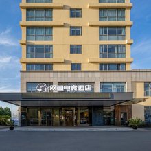 网鱼电竞酒店(苏州东太湖吴江人民广场店)