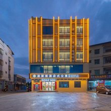 源聚阁酒店式公寓(博罗湖镇店)