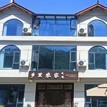 乡里农家