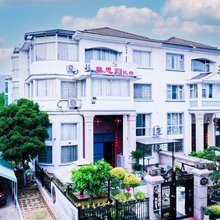 横店莫思归民宿