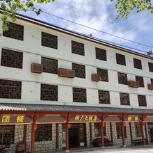 城步湖广大酒店