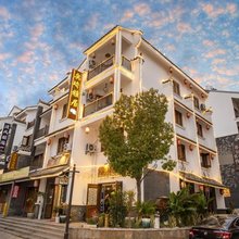 抚仙湖奕琦雅居客栈(广龙小镇店)