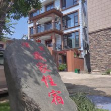 湾里戴家住宿