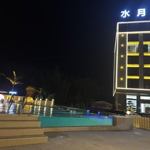 新丰水月湾温泉度假酒店