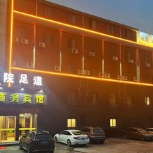 维纳商务宾馆(南浔双林店)
