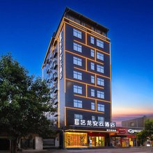 艺龙安云酒店(海口美兰机场灵山店)