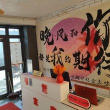 乌兰明慧家庭宾馆
