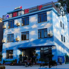 蓝房子民宿(象山影视城店)