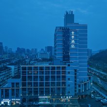 全季酒店(杭州西湖黄龙时代广场店)