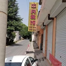 武安中民宾馆