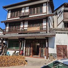 景宁宋风客栈