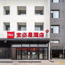 宜必思酒店(哈密市G312国道车码头产业园店)
