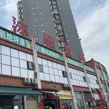 沐阳旅宿