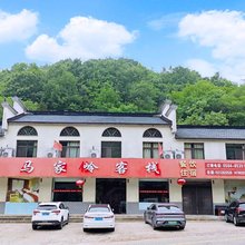 万佛湖马家岭客栈