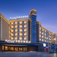 凯里亚德酒店(景德镇陶阳里中国陶瓷博物馆店)