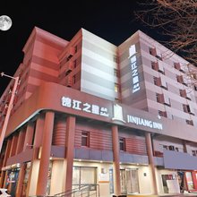 锦江之星酒店(长春吉大二院亚泰院区动植物公园店)