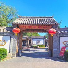 花美时酒店(北京鸟巢大屯路东地铁站店)