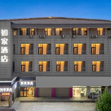 如家酒店·neo(武汉藏龙东街地铁站传媒学院店)