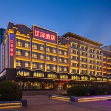 丹东江滨国际酒店(鸭绿江断桥景区火车站店)
