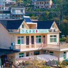 花石涧民宿(花岙岛店)